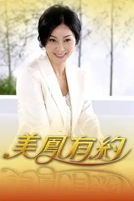 出发吧露营团 综艺免费在线观看