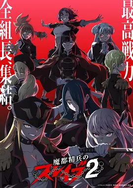 夏日风铃 青春治愈动漫在线观看